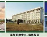 需要原文时请核对应栏目发布页
