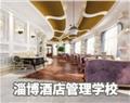 校园风貌 · 主页 · 校园风貌 ·