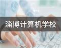 校园风貌 · 专业图片 · 专业图片