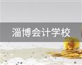 校园环境 · 校园环境 · 主页 ·