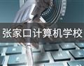 本店相册 · 本店相册 · 军智教中