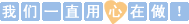 本站只提供交流平台