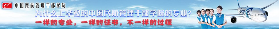 高职本科
