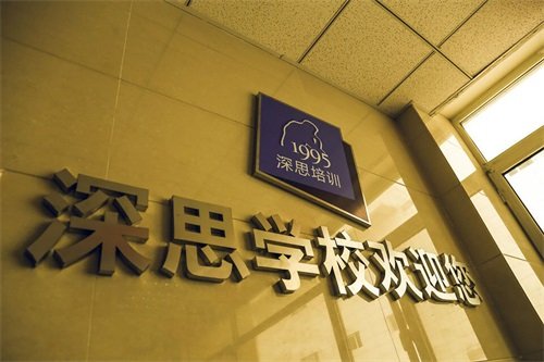 1995年建校