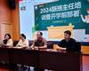 是巨野本地实战型创业技能培训基地