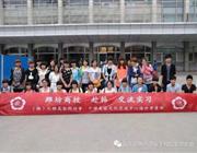 利博电竞网页版