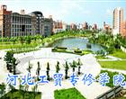类别：高职本科