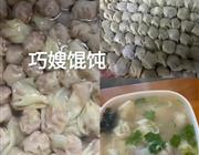 专业展示