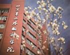 利博电竞网页版