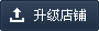山东人民利博电竞网页版 · 拔河 ·